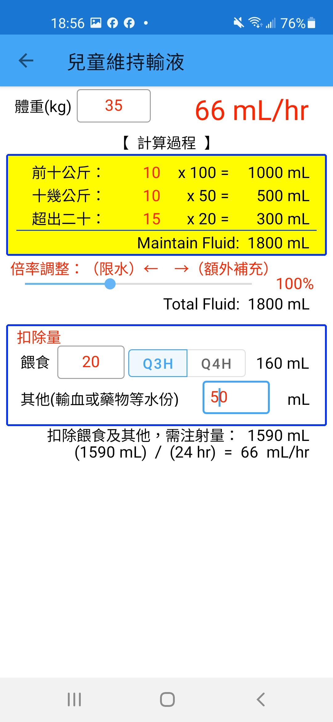ScreenSamsung1