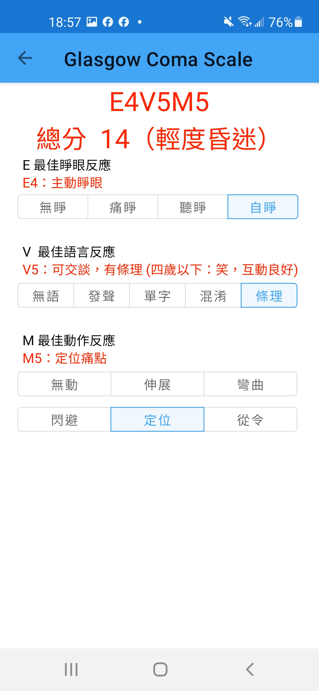 ScreenSamsung1