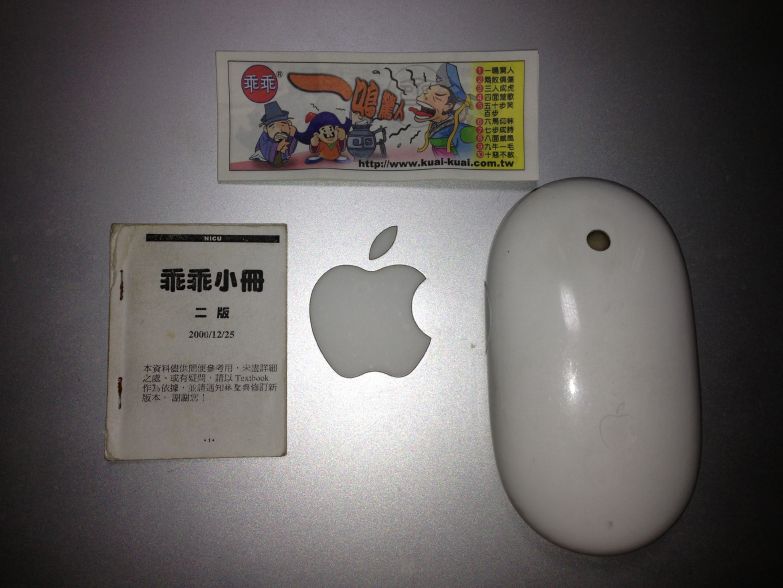 very small book